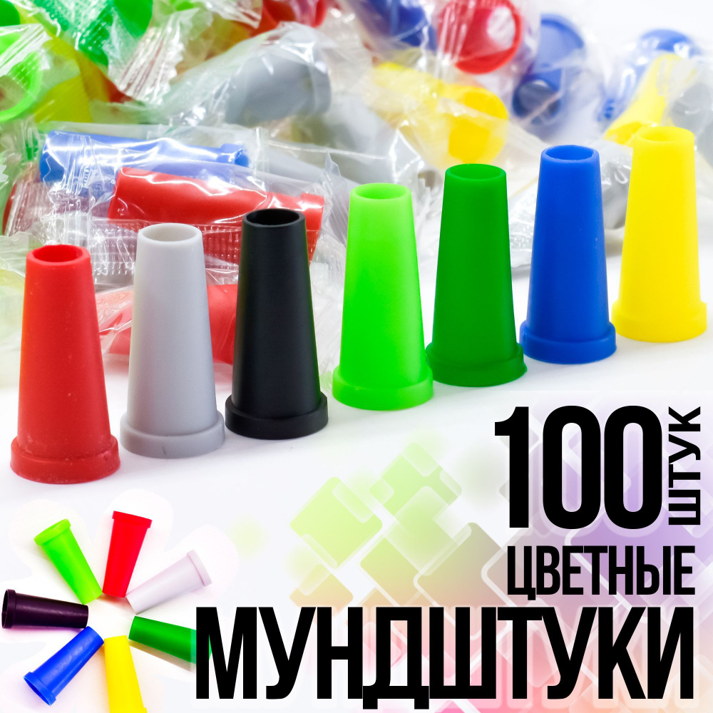 DUNKER Мундштук, 100шт #1