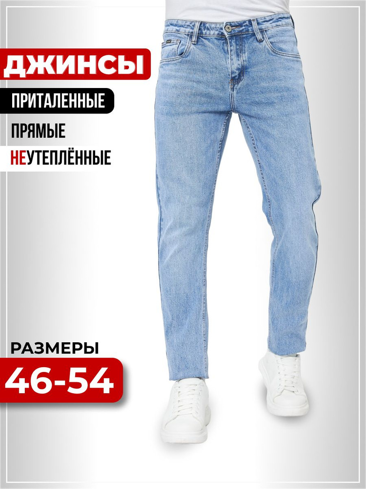 Джинсы PAGALEE DENIM #1