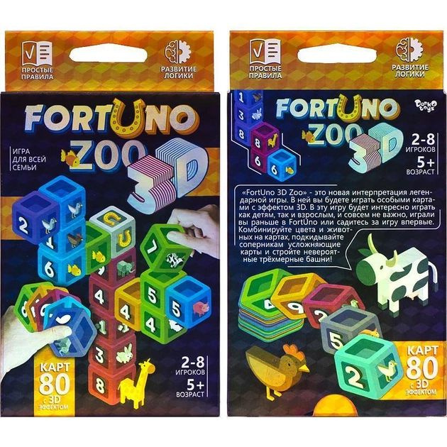 Настольная игра Фортуно 3D ZOO / Danko Toys #1