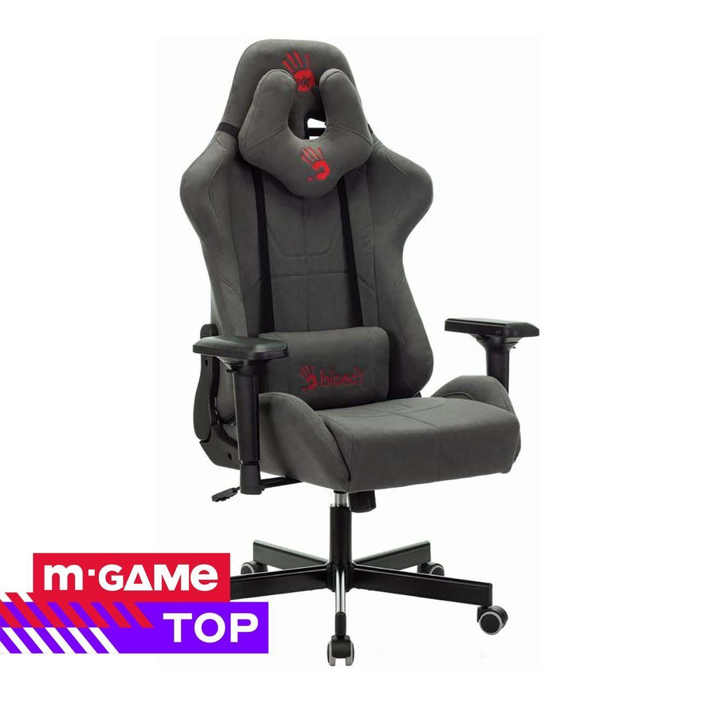 Игровое компьютерное кресло Bloody GC-700 - купить по выгодным ценам в ...