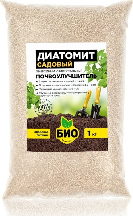 Диатомит садовый Био-комплекс почвоулучшитель 1л — купить в интернет ...
