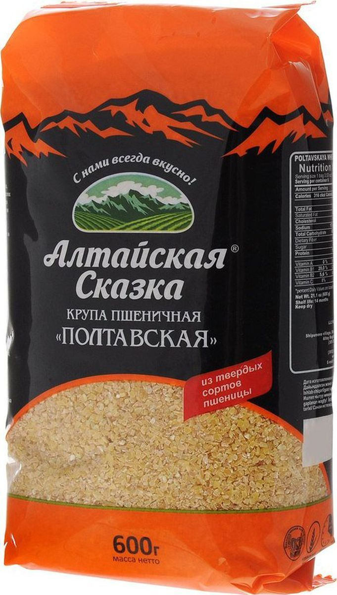 Алтайская сказка фото