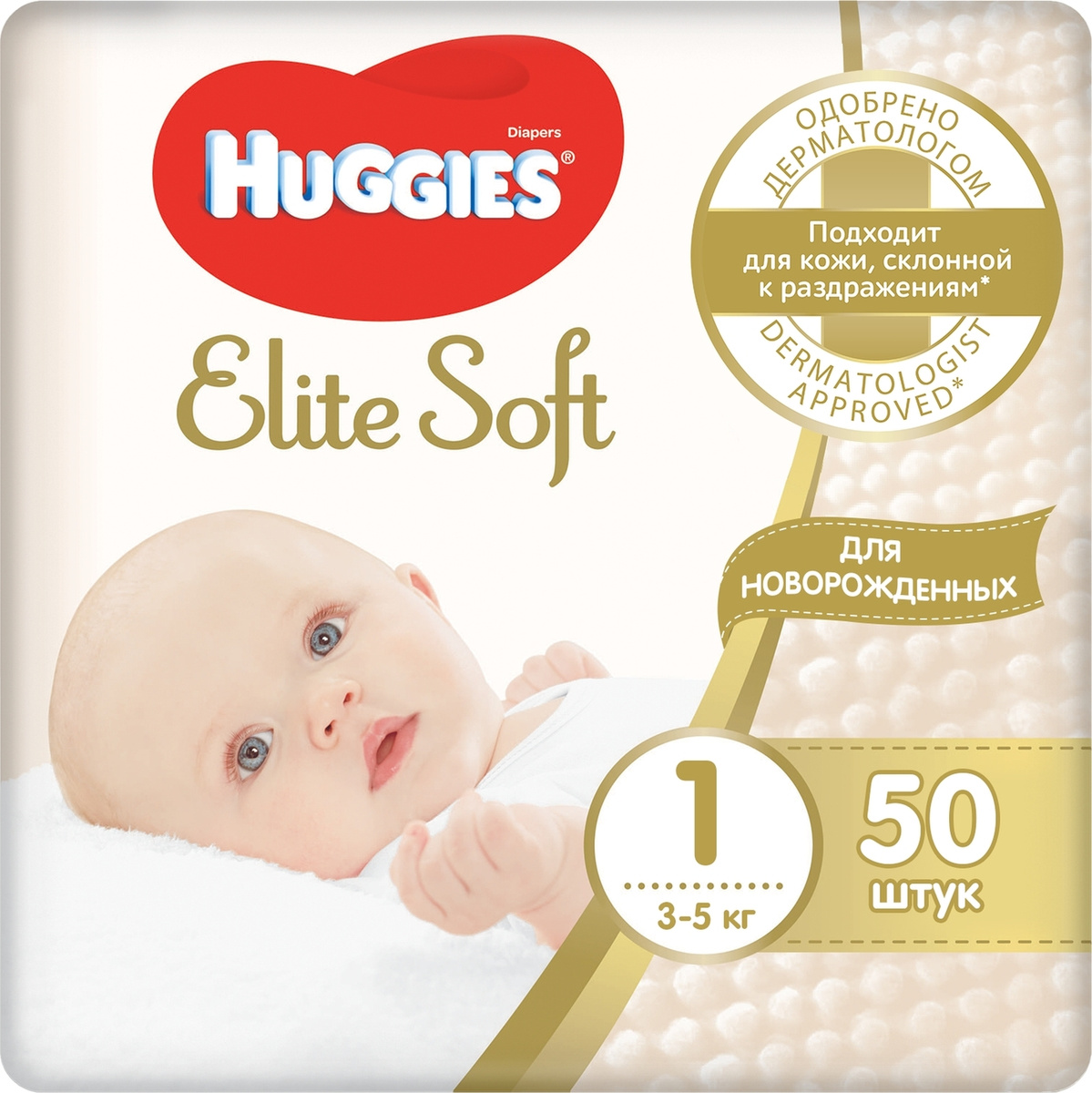 Подгузники Huggies Elite Soft, 3-5 кг (размер 1), 50 шт #1