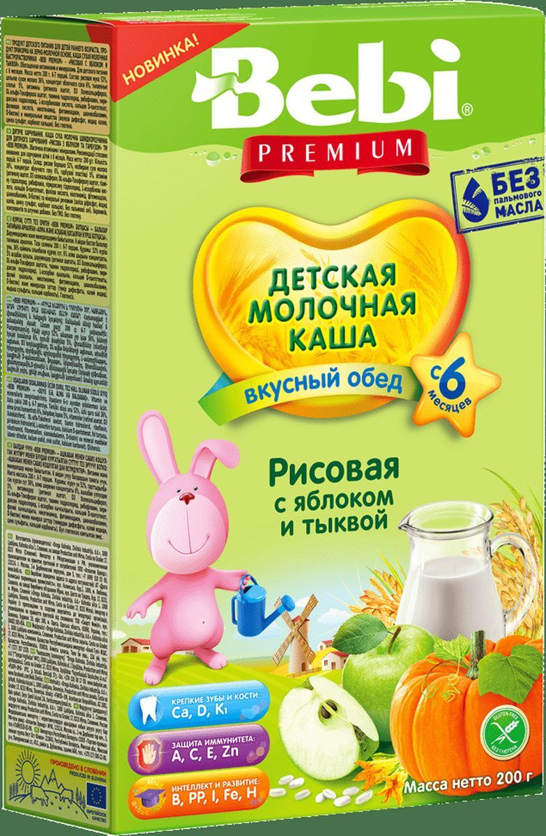 Каша для детей Bebi Premium молочная, рис, яблоко, тыква, с 6 месяцев ...