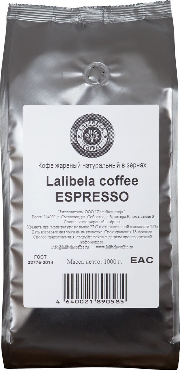 Lalibela coffeе Espresso кофе в зернах, 1 кг — купить в интернет ...