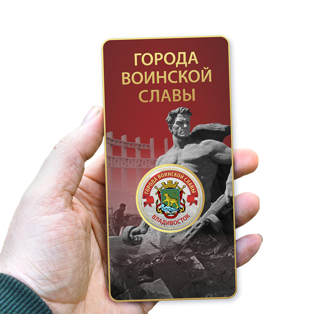 Озон владивосток интернет магазин