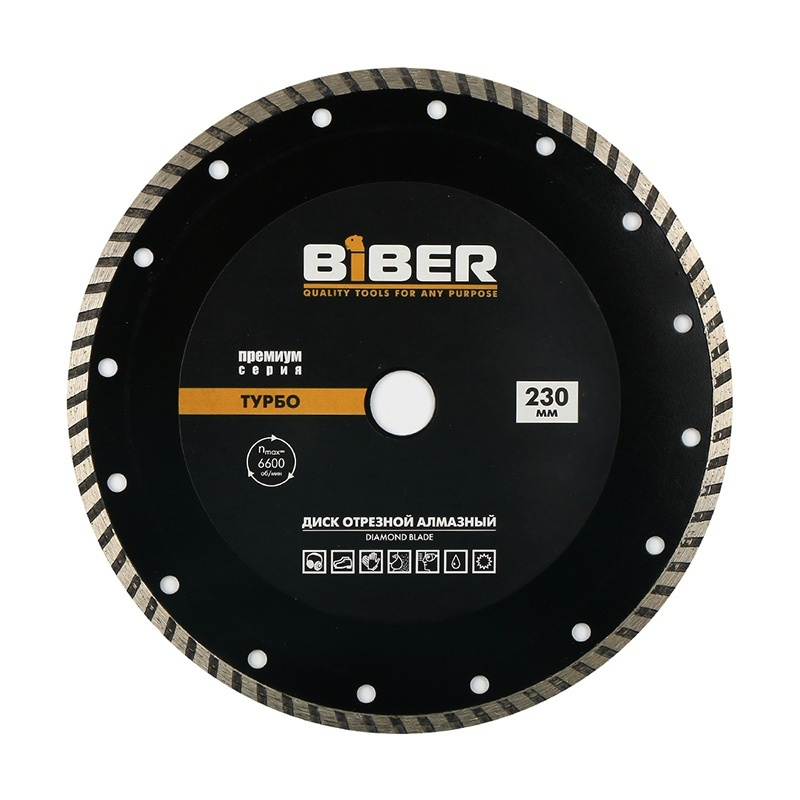 Диск алмазный Biber 230 - купить по низким ценам в интернет-магазине OZON