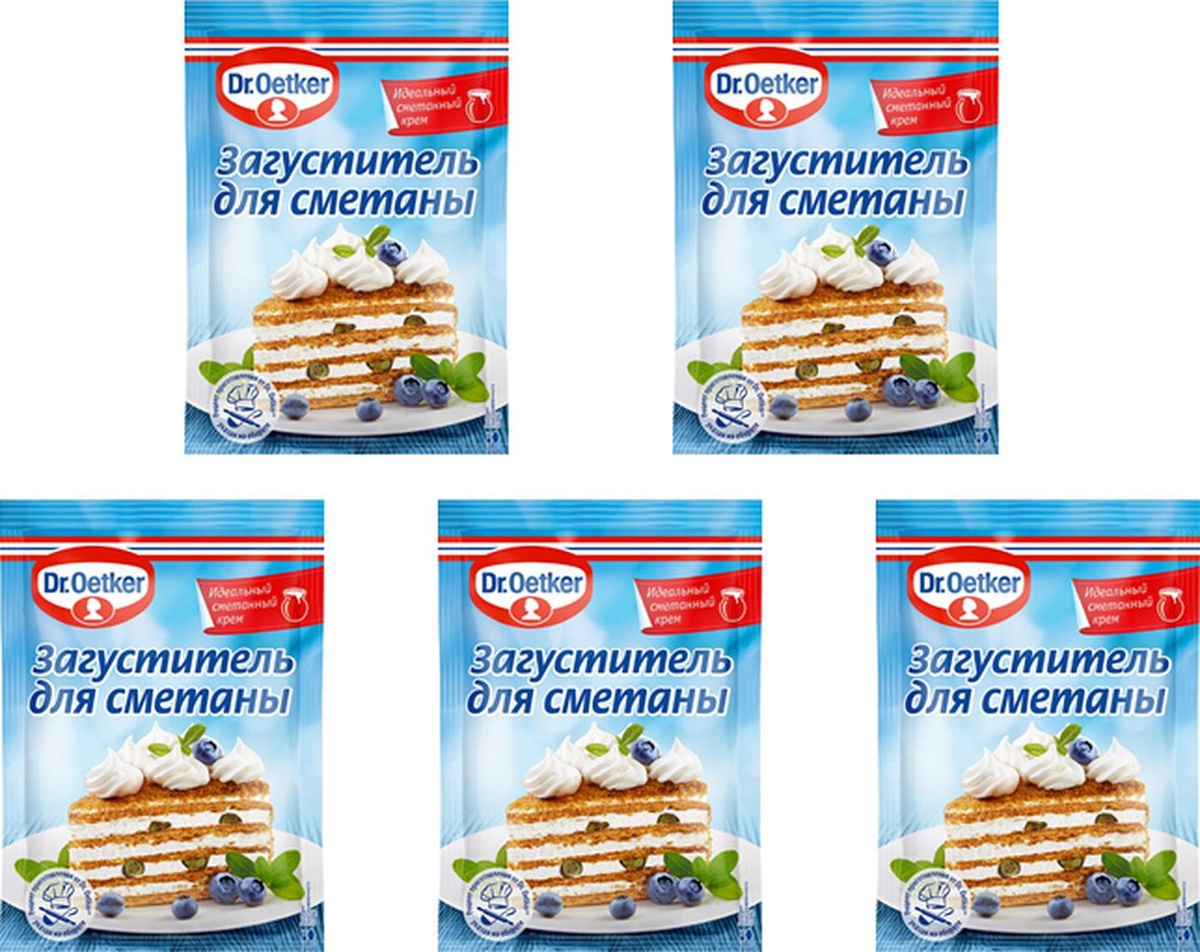 Загуститель для сметаны. Загуститель для сметаны, Dr.Oetker, 16 г. Загуститель для сметаны Dr.Oetker. Загуститель для сметаны Dr.Oetker, 16 гр. Загуститель для сметаны 