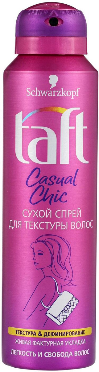 Taft Сухой спрей для укладки волос Casual Chic, для текстуры волос ...