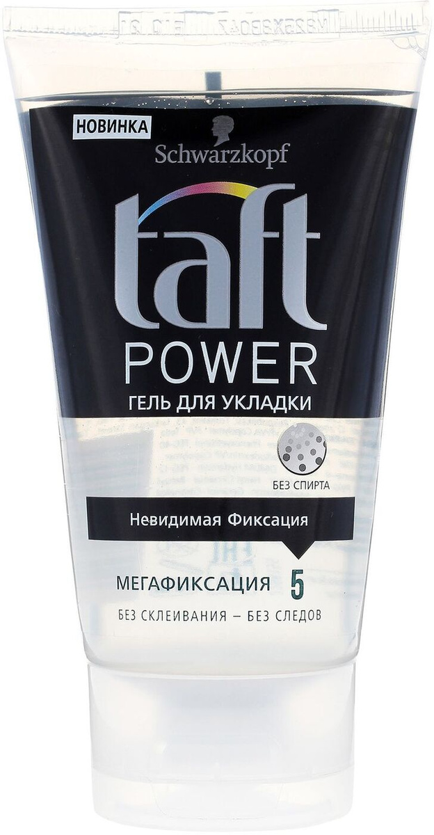 TAFT CLASSIC Гель для волос Power Невидимая фиксация, мегафиксация, 150 ...
