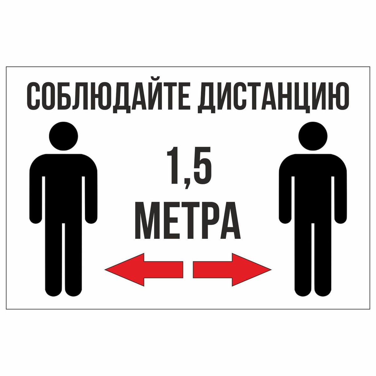 Шкаф 1 5 метра