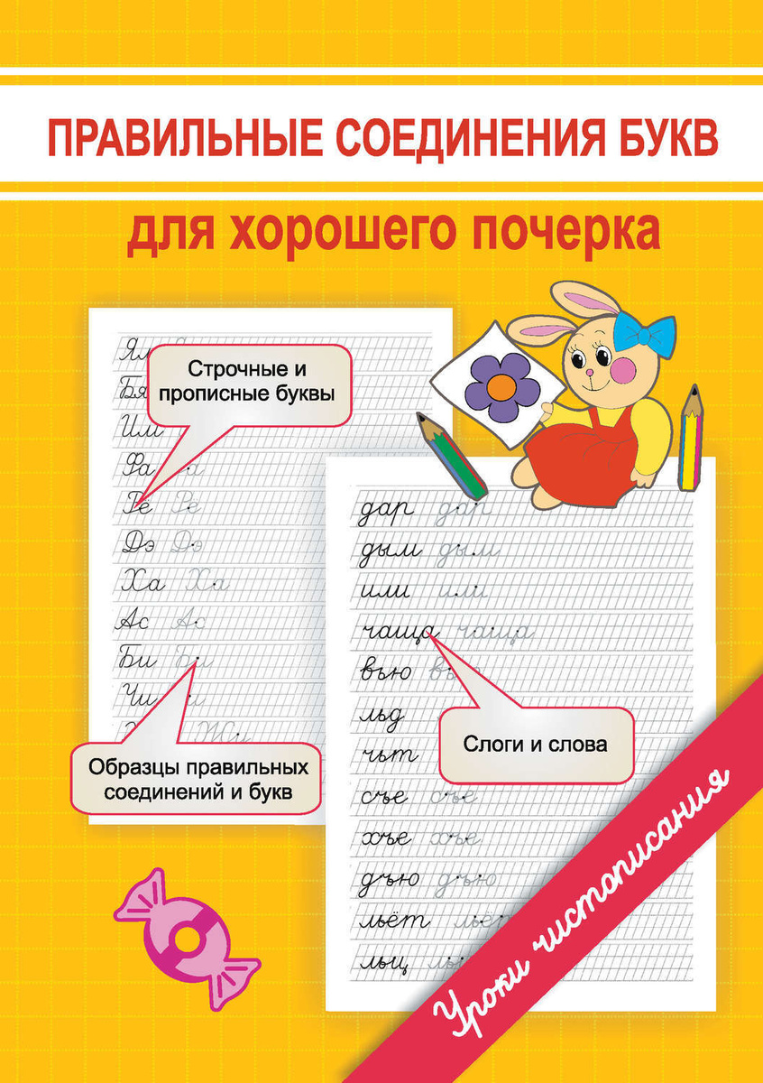 Новый Русский 20 Годов 6 Букв Новый Русский 20 Годов 6 Букв
