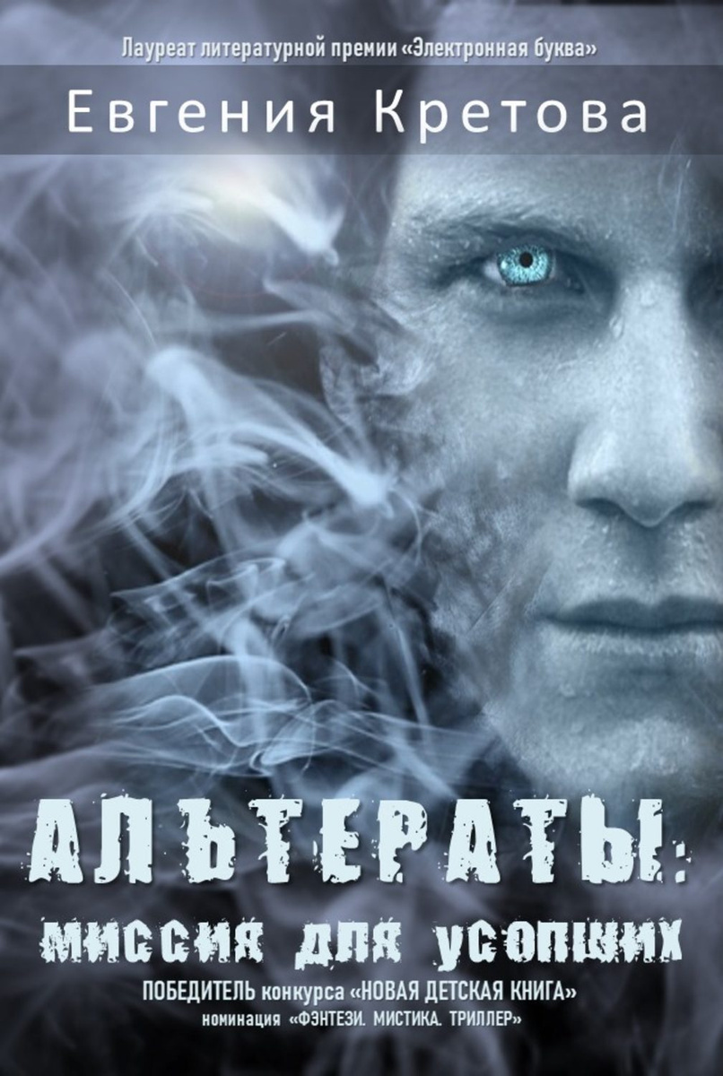 Триллеры Мистика Новые 2022 2022 Год