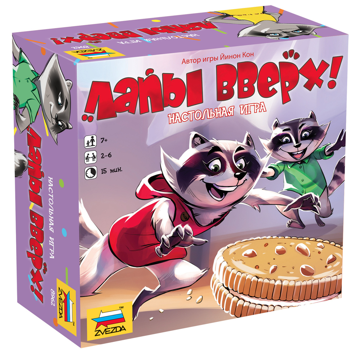 Новые Игры Для 6 7 Лет