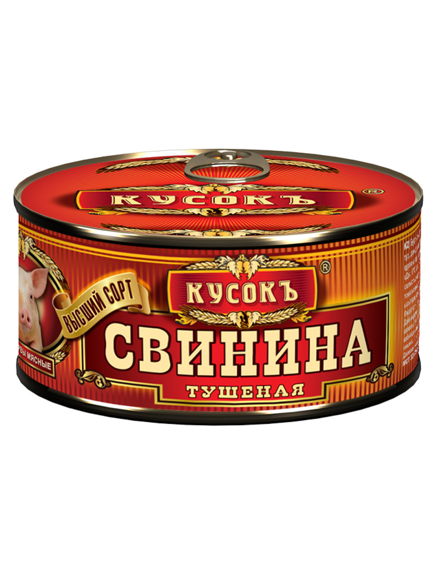 Свинина тушеная высший сорт ГОСТ 325 г Кусокъ с ключом 3 штуки — купить ...