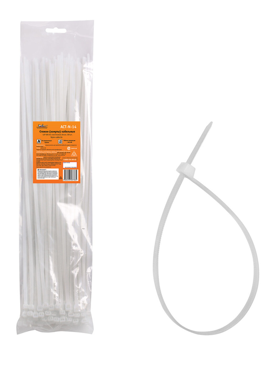 Хомут для садового шланга Airline 400 мм, 100 шт., Пластик - купить по ...