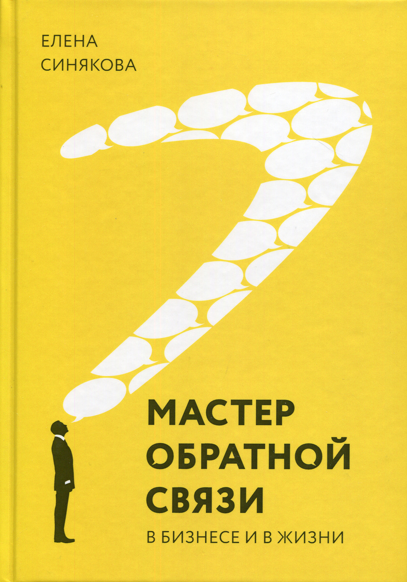 Магазине Мастер Связи Магазине Мастер Связи
