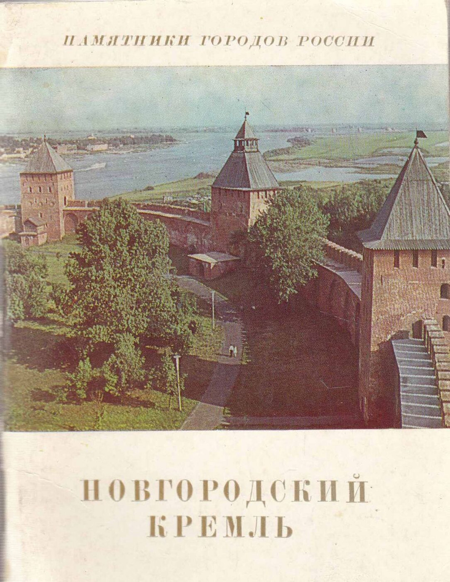 Магазины Ленинградский 54 Магазины Ленинградский 54