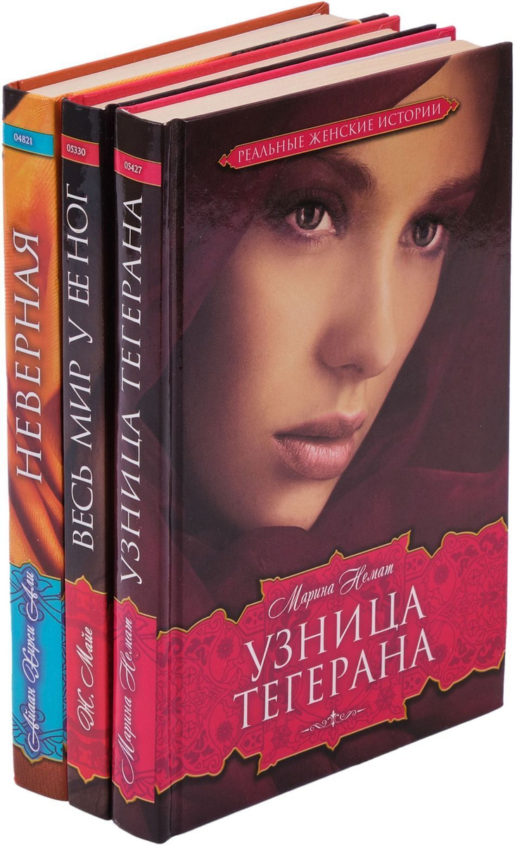 Книга неверная