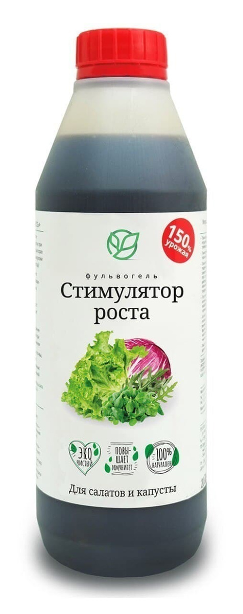 Натуральный Стимулятор роста для растений. Для салатов и капусты ...