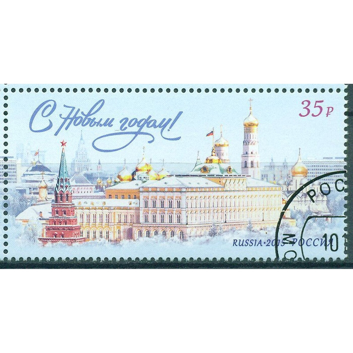Новый Год 2015 Россия