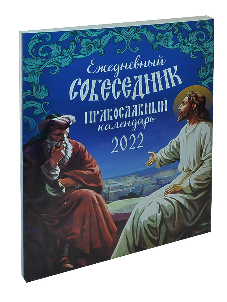 Новые Книги 2022 Год Новые Книги 2022 Год
