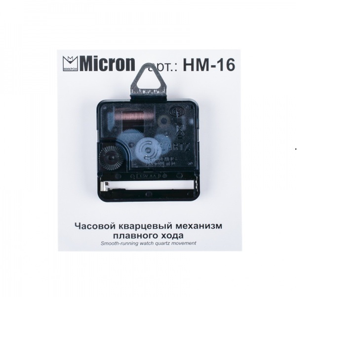 "micron" часовой кварцевый механизм плавного хода hm-18 18 мм. механизм плавного хода. "micron" часовой кварцевый механизм плавного хода hm-18. механизм плавного хода. часовой механизм плавного хода jl 6262-28/19mm.