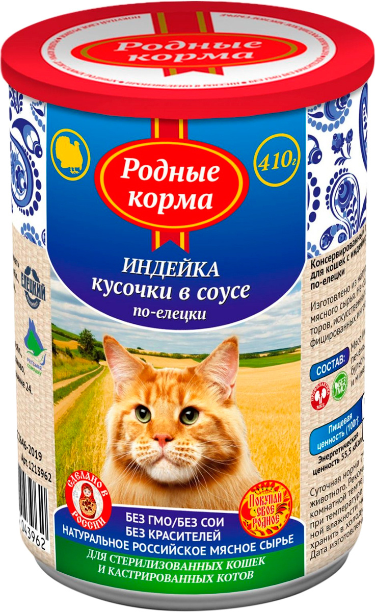 Озон Ру Интернет Магазин Корма Для Кошек Озон Ру Интернет Магазин Корма Для Кошек