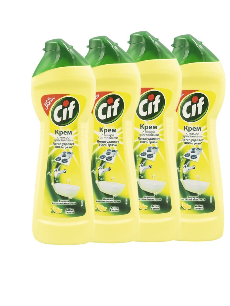 Крем чистящий CIF Актив, лимон/фреш, 230мл/ 4шт — купить в интернет ...