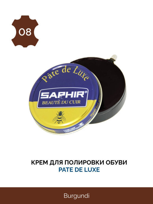 Крем для гладкой кожи, на основе пчелиного воска, воска карнауба и ...