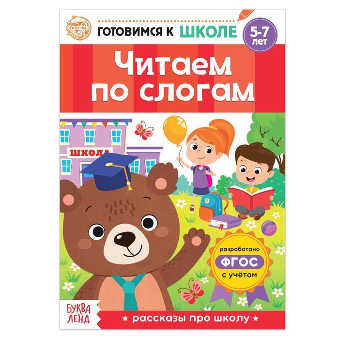 Читаем Книга Про Новый Год Читаем Книга Про Новый Год