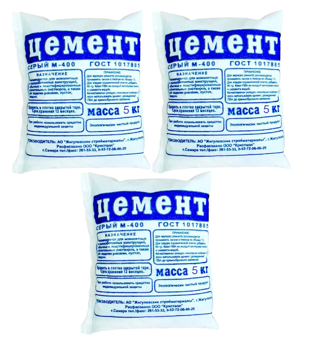С днем топленого цемента
