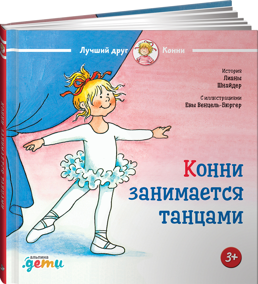 Новые Танцы От 9 Октября 2022 Года