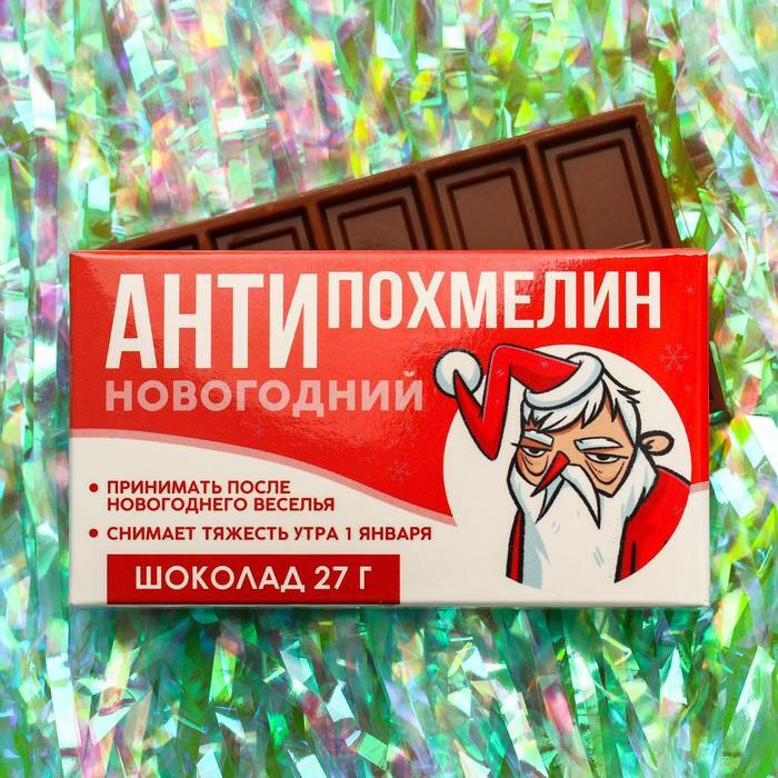 Новый Год 1 Января 2022 Новый Год 1 Января 2022