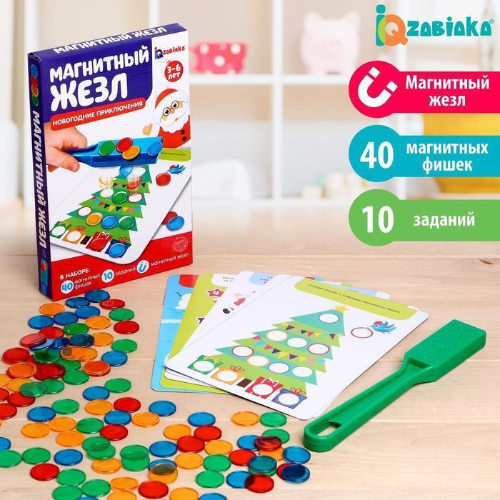 Новый Год Приключения Игры Новый Год Приключения Игры