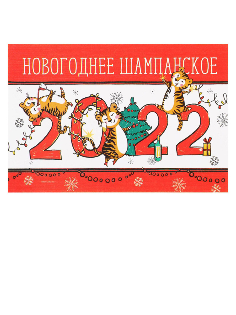 Как Работает Озон В Новогодние Праздники 2022 Как Работает Озон В Новогодние Праздники 2022