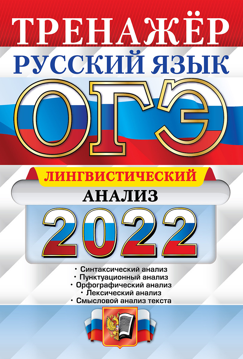Где Логика Новогодний Выпуск 2022 Где Логика Новогодний Выпуск 2022