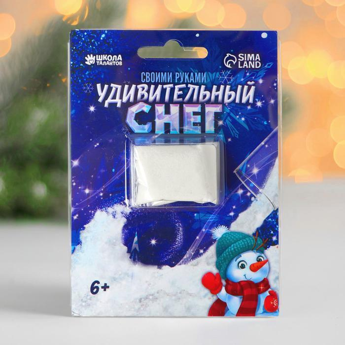 Игры На Новый Год Своими Руками