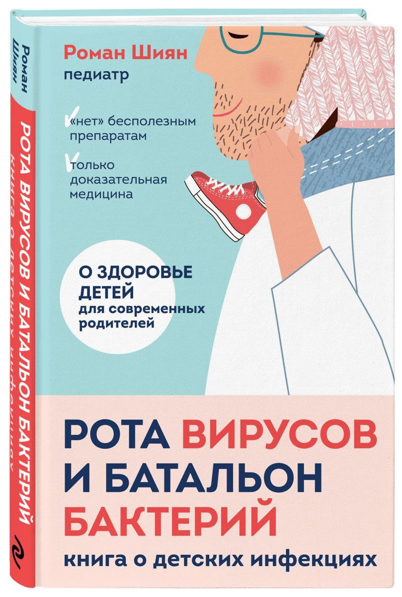 Валберис купить книгу детскую что такое франшиз в почте россии