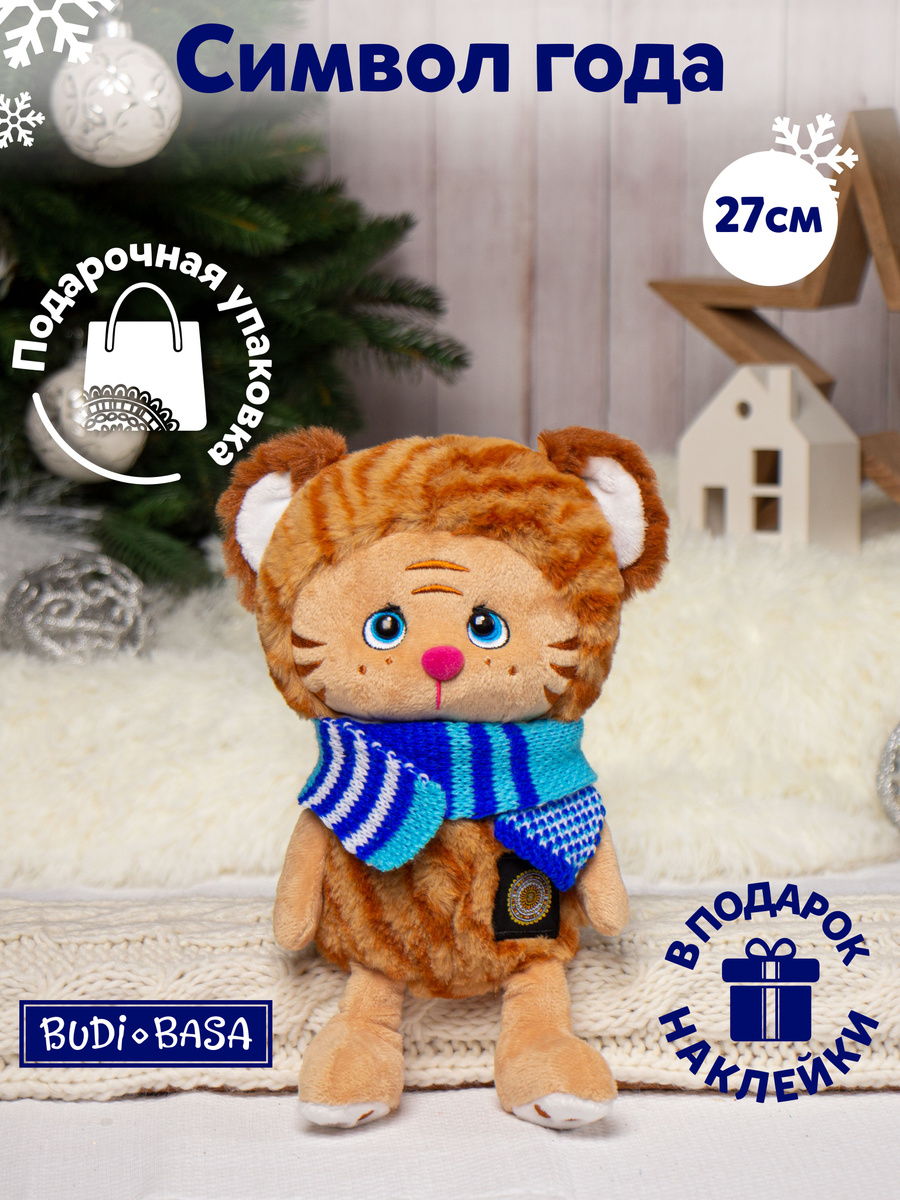 Какие Игрушки Заказать На Новый Год Какие Игрушки Заказать На Новый Год