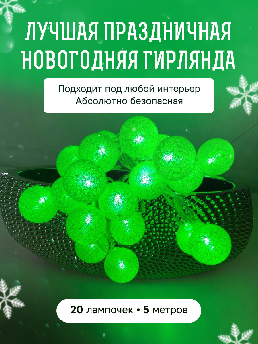 Открытый Мир Новый Год Открытый Мир Новый Год