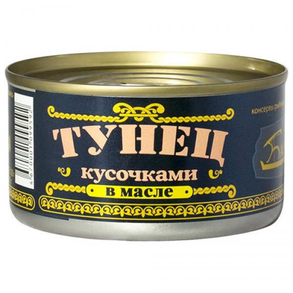 Тунец бланшированный филе в масле 185 гр Барко — купить в интернет ...