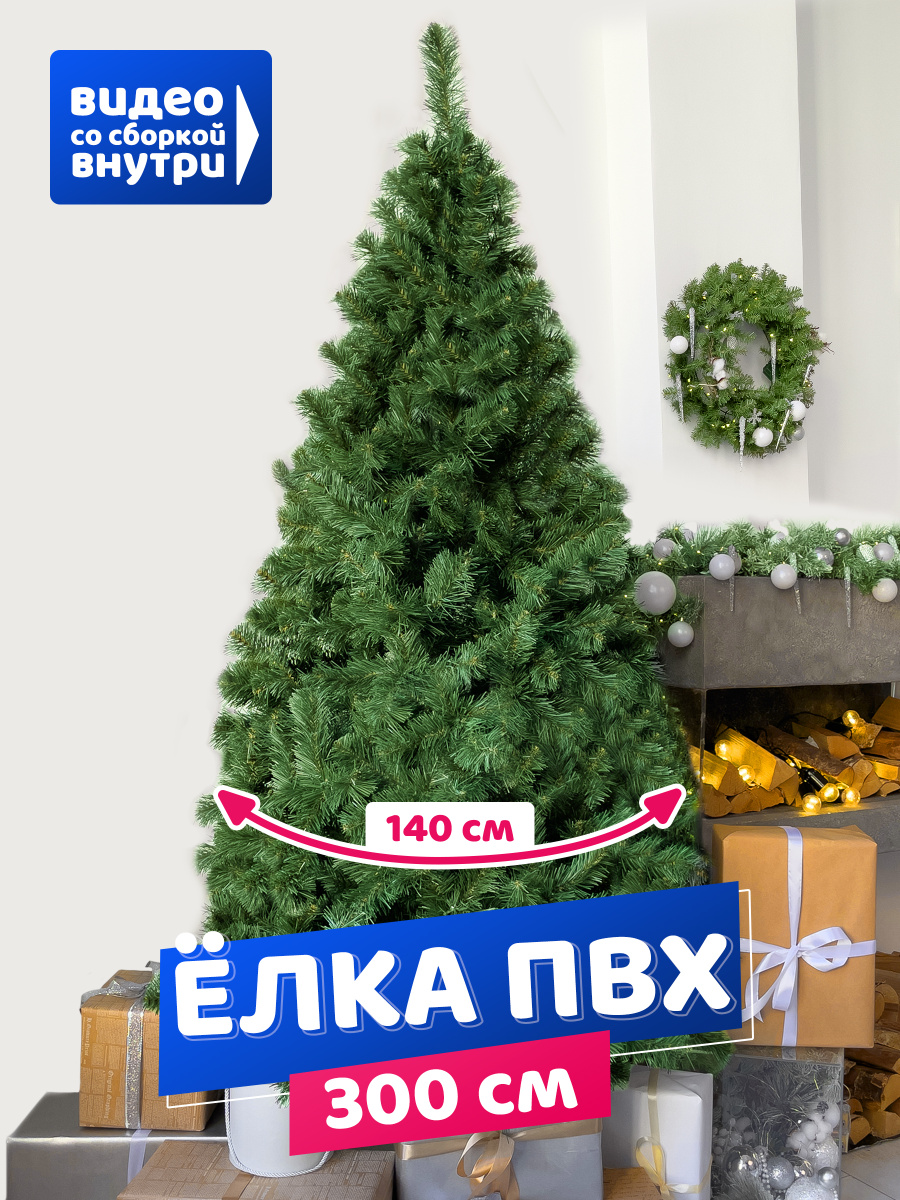 Новогодняя Коллекция Купить Новогодняя Коллекция Купить