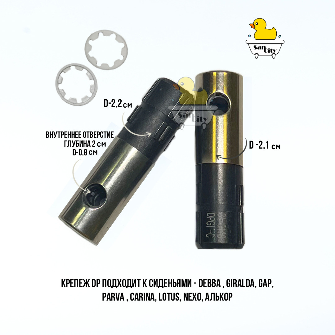 Комплект механизмов (DP) микролифта для крышки-сиденья унитаза - купить ...