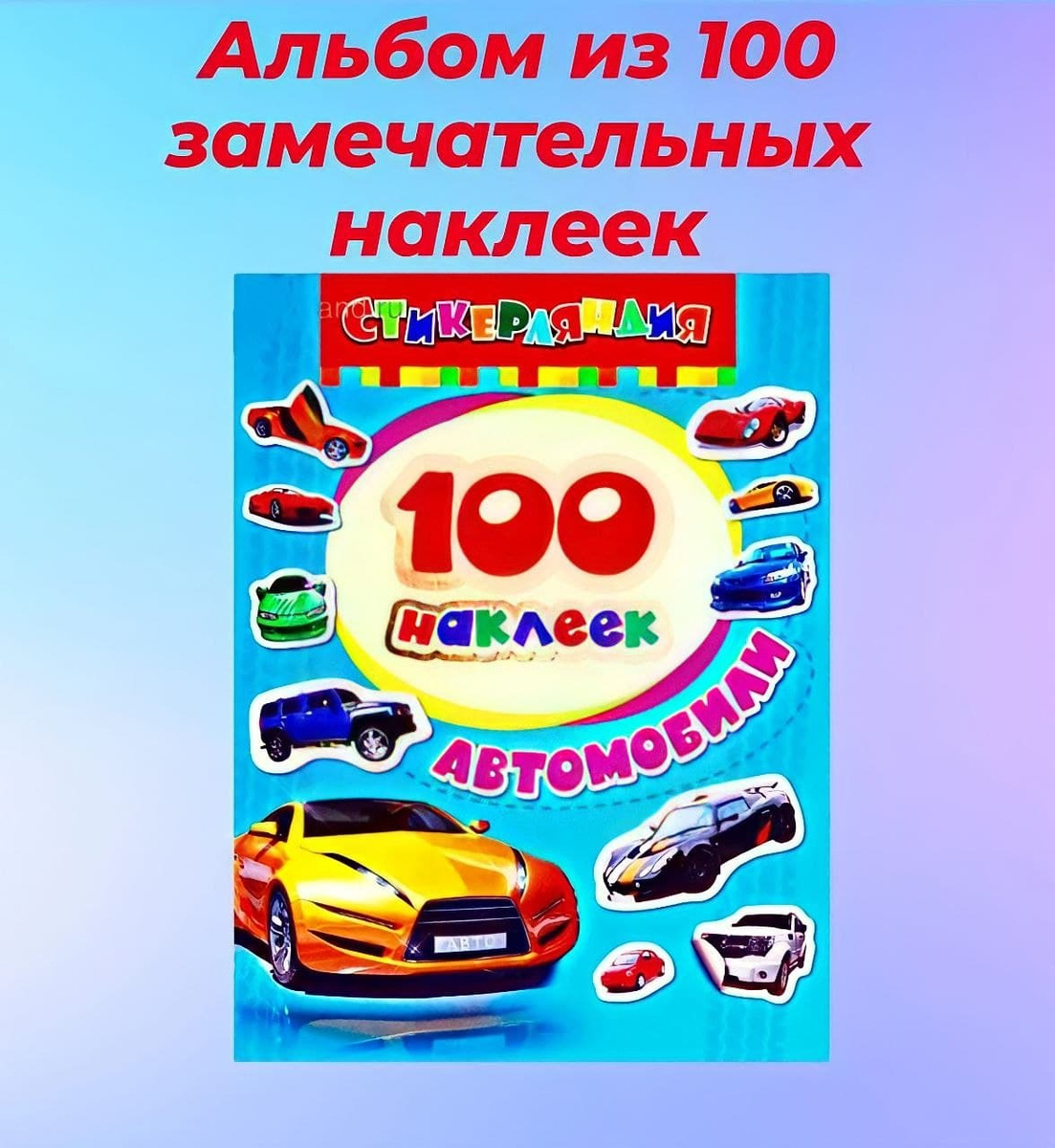 Озон Подарки На Новый Год Детям Озон Подарки На Новый Год Детям