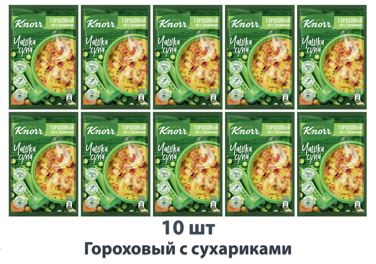 Knorr Чашка Супа быстрорастворимый суп Гороховый с сухариками 10 шт * 21 гр  #1