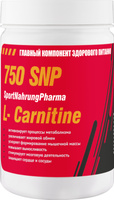 L-Carnitine 750 SNP / Препарат для коррекции веса, сушки похудения / Капсулы для спорта / 120 и 60 капсул. Спонсорские товары