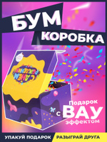 Подарочные Коробки На Новый Год Для Детей Подарочные Коробки На Новый Год Для Детей