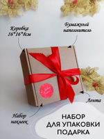 Сима Ленд Новогодние Коробки Для Подарков