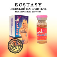 Ecstasy (экстаз) / Возбудитель / Виагра / Возбуждающие капли. Спонсорские товары